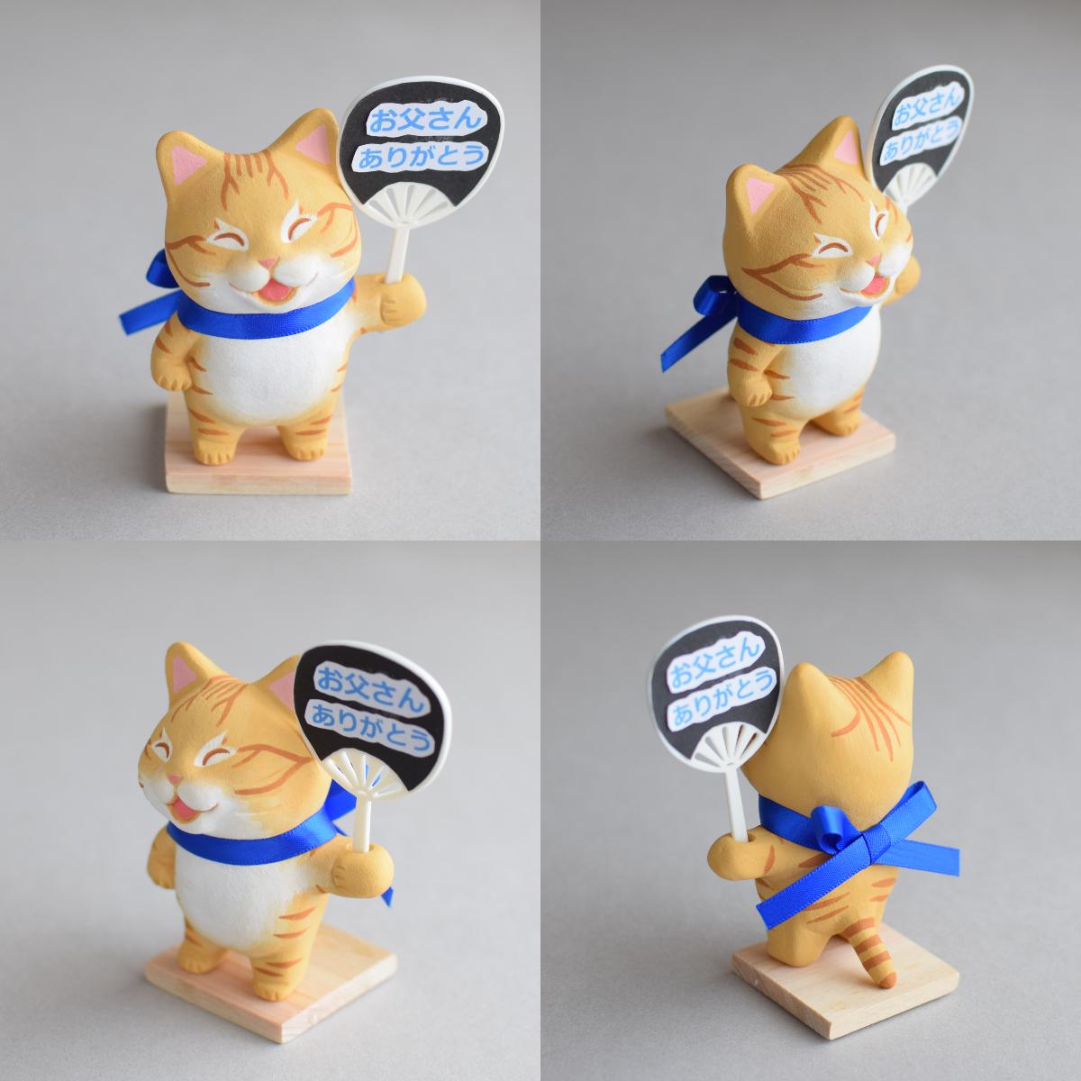 【6月上旬発送予定】父の日の贈り物を持った猫 | 5枚目